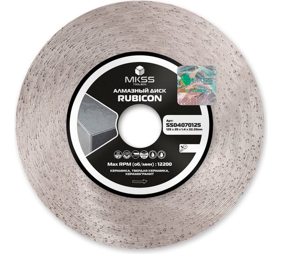 Изображение товара Диск алмазный по керамограниту MKSS Toolbox SS0407 Rubicon 125x1,5x25x22,23мм MKSS SS04070125