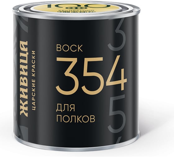 Изображение товара Воск для полков Живица 354 "Ультра" 100 Бесцветный 0,22л НФ-00007257