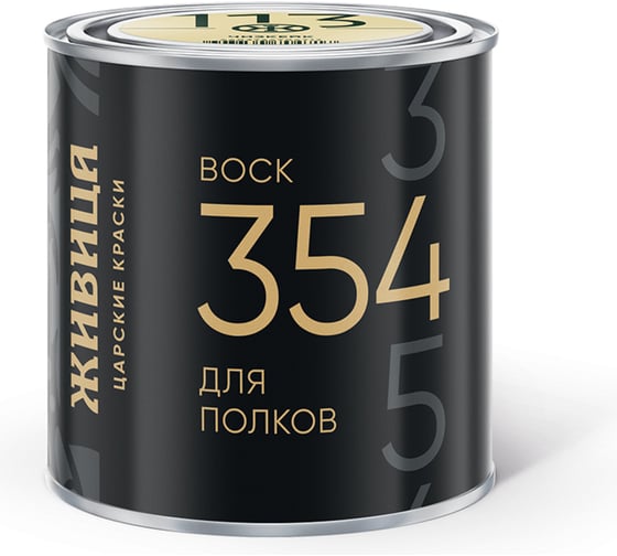 Изображение товара Воск для полков Живица 354 "Ультра" 113 Чизкейк 0,22л НФ-00007258