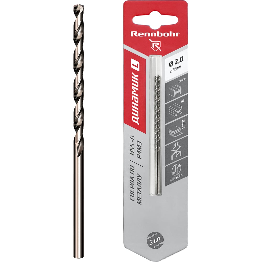 Изображение товара Сверло по металлу RENNBOHR DYNAMIC LONG CARD 2.0x85 мм, HSS-G, P6M5, 2шт/уп 669020 Изображение товара Сверло по металлу RENNBOHR DYNAMIC LONG CARD 2.0x85 мм, HSS-G, P6M5, 2шт/уп 669020