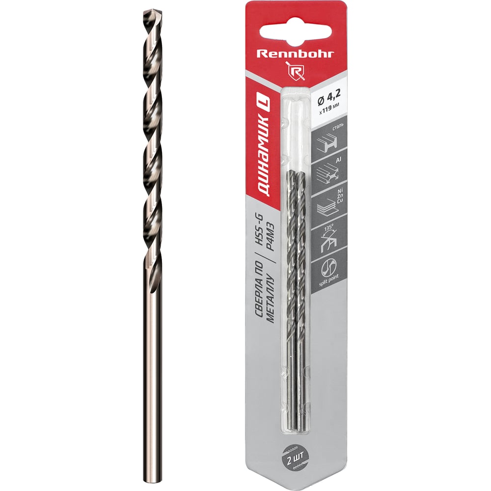 Изображение товара Сверло по металлу RENNBOHR DYNAMIC LONG CARD 4.2x119 мм, HSS-G, P6M5, 2шт/уп 669042 Изображение товара Сверло по металлу RENNBOHR DYNAMIC LONG CARD 4.2x119 мм, HSS-G, P6M5, 2шт/уп 669042