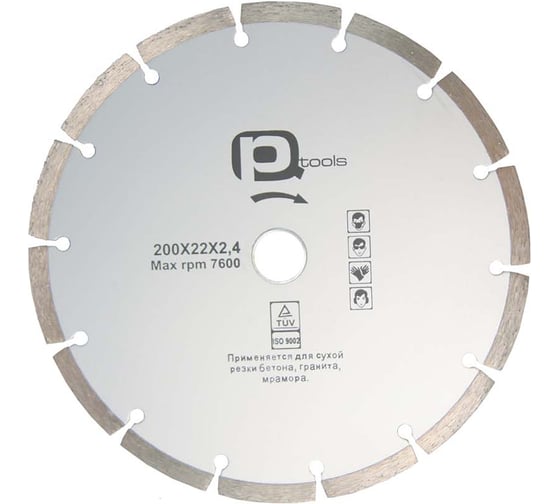 Изображение товара Диск алмазный сегментный PQTools 200х2.4х22мм 90002504547
