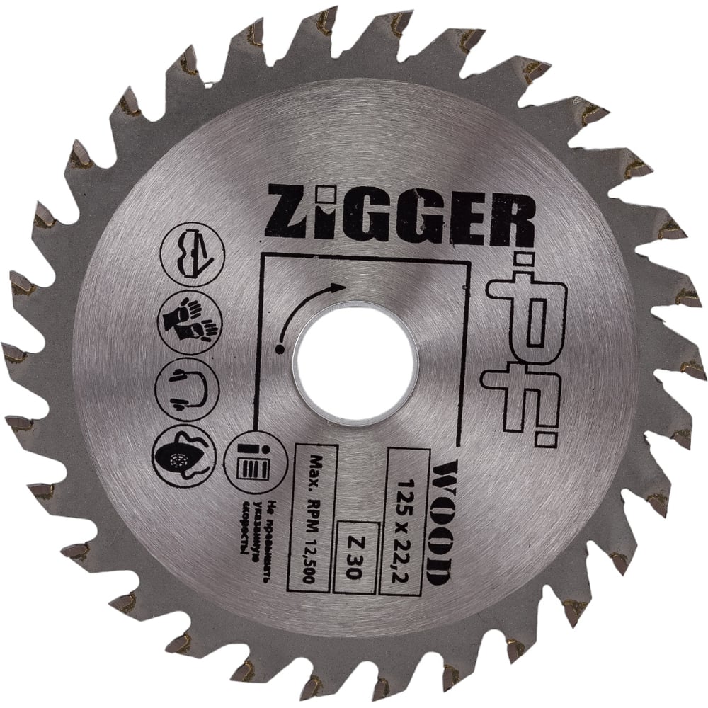 Пильный диск по дереву ZIGGER диск пильный по дереву zigger