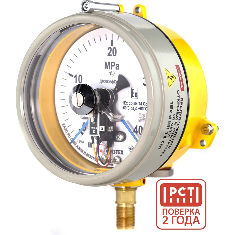 Изображение товара Манометр взрывозащищенный ПО Физтех 160 мм, класс 1.5, IP54, до 40 МПа