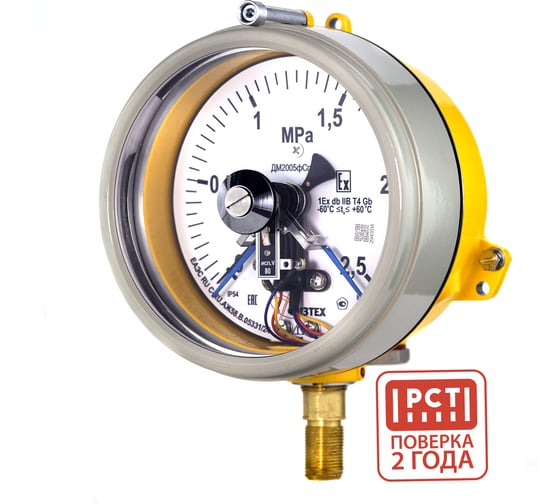 Изображение товара Манометр электроконтактный взрывозащищенный ПО Физтех, АО ДМ2005ф Сг 1Exd исп V 0-2,5 МПа кт.1,5 d.160 IP54 M20_1,5 РШ 4687205623089