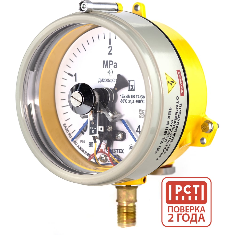 Изображение товара Манометр ПО Физтех, взрывозащищенный, диаметр 160 мм, Max 4 МПа