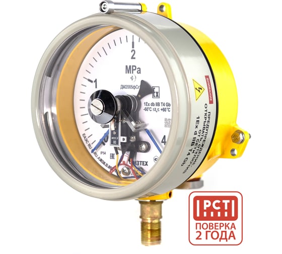 Изображение товара Манометр электроконтактный взрывозащищенный ПО Физтех, АО ДМ2005ф Сг 1Exd исп V 0-4 МПа кт.1,5 d.160 IP54 M20_1,5 РШ 4687205623119
