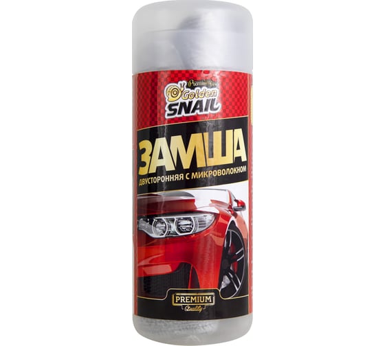 Изображение товара Синтетическая замша с пропиткой, двусторонняя с микроволокном Golden Snail 43x32 см GS0454