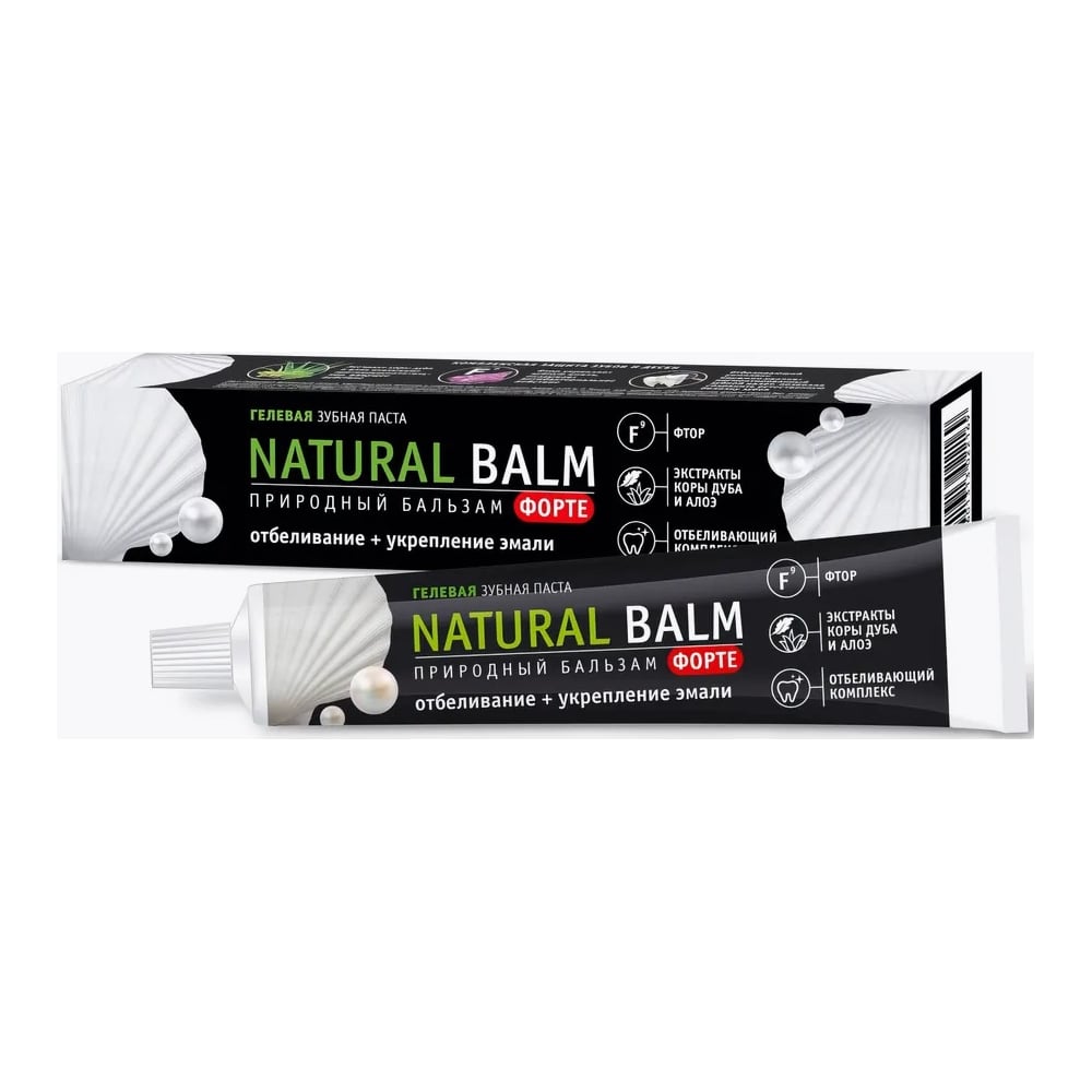 Изображение товара Зубная паста NATURAL BALM ФОРТЕ отбеливание укрепление эмали 100 г
