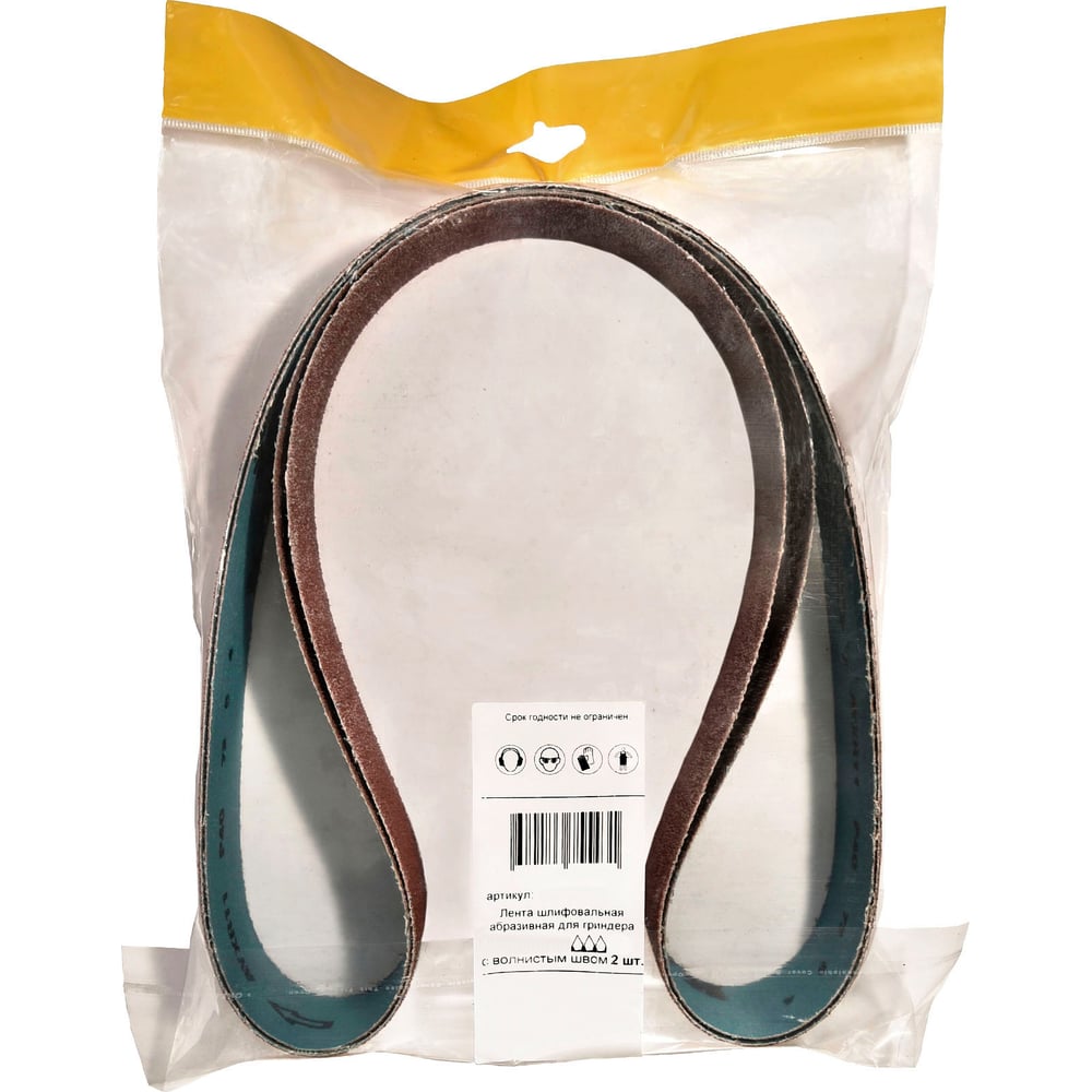 Изображение товара Лента шлифовальная ABRAFORM для гриндера 2 шт 50x1250 мм P240