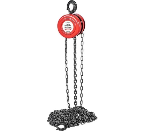 Изображение товара Таль ручная цепная Arnezi 1 т, 2.5 м, 330N R7001030