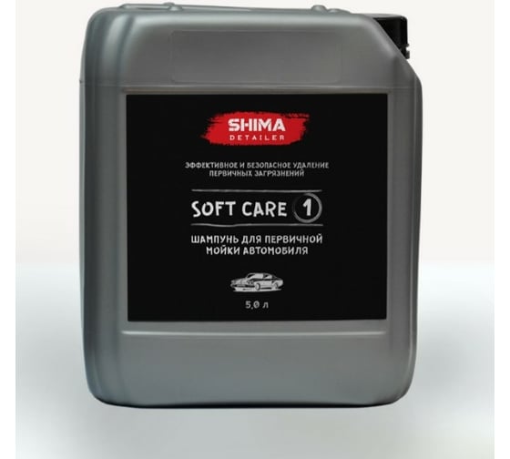 Изображение товара Автошампунь для первичной мойки автомобиля DETAILER SOFT CARE 5 л SHIMA 4634444147920