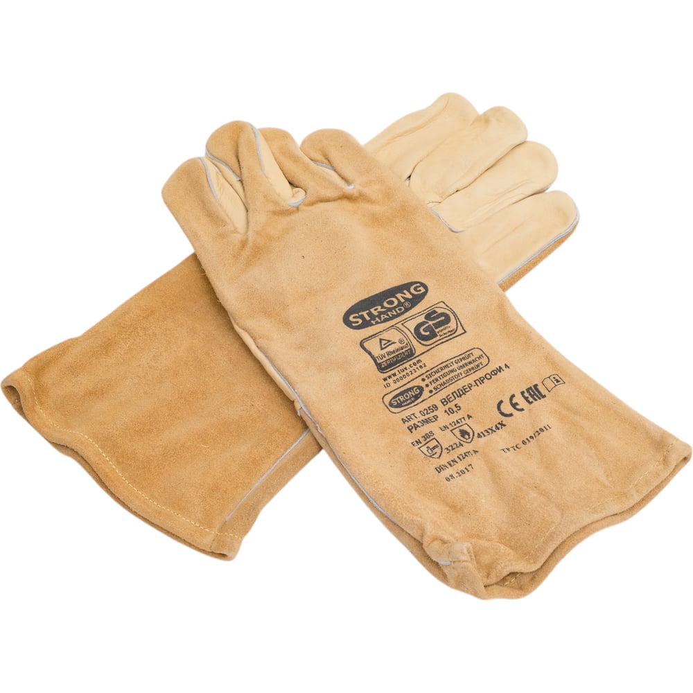 Кевларовые пятипалые краги STRONG HAND WELDER-PROFI 4 0259-11