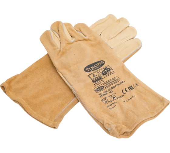 Изображение товара Кевларовые пятипалые краги STRONG HAND WELDER-PROFI 4 0259-11