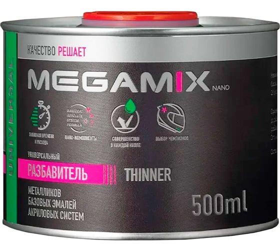 Изображение товара Разбавитель для базовых/базисных эмалей Megamix для металликов/акрилов, 500 мл 4673755215157
