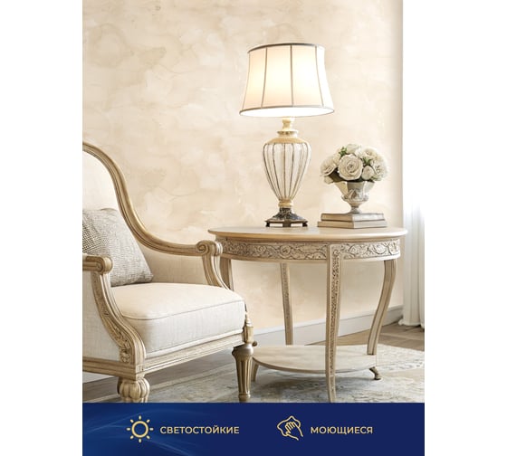 Изображение товара Обои Style Decor винил на флизелине 1,06х10 м, бежевые, Персеида 4069-11 24.ВВ2 4069-11 24.ВВ2