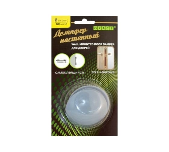 Изображение товара Настенный демпфер GRACE ПВХ d60, 2 шт. серый УТ000029384