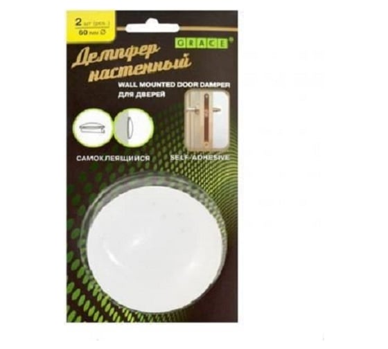 Изображение товара Настенный демпфер GRACE ПВХ d60, 2 шт. белый УТ000029386