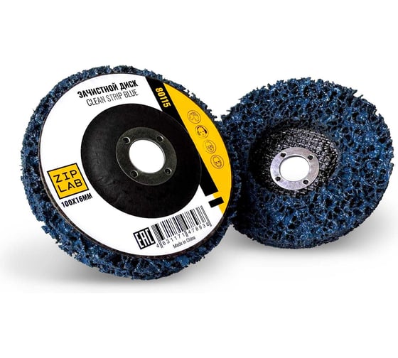 Изображение товара Диск Clean Strip Black ZIPLAB для удаления ЛКП, 100x16 мм, Голубой 80115