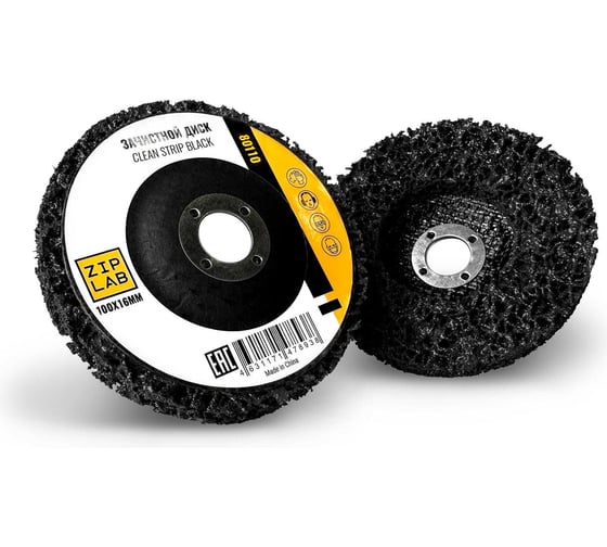 Изображение товара Диск Clean Strip Black ZIPLAB для удаления ЛКП, 100x16 мм, Черный 80110