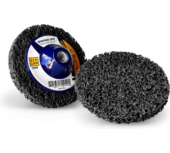 Изображение товара Диск Clean Strip Black ZIPLAB для удаления ЛКП, на оправке М14, 125мм, Черный 80325