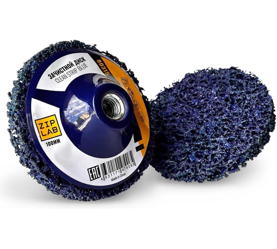 Изображение товара Диск Clean Strip Black ZIPLAB для удаления ЛКП, на оправке М14, 100мм, Голубой 80315