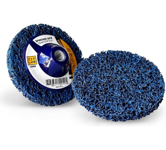 Изображение товара Диск Clean Strip Black ZIPLAB для удаления ЛКП, на оправке М14, 125мм, Голубой 80330