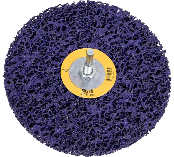 Изображение товара Диск Clean Strip Black ZIPLAB для удаления ЛКП, на шпиндиле, 150x13x13 мм, Фиолетовый 80235