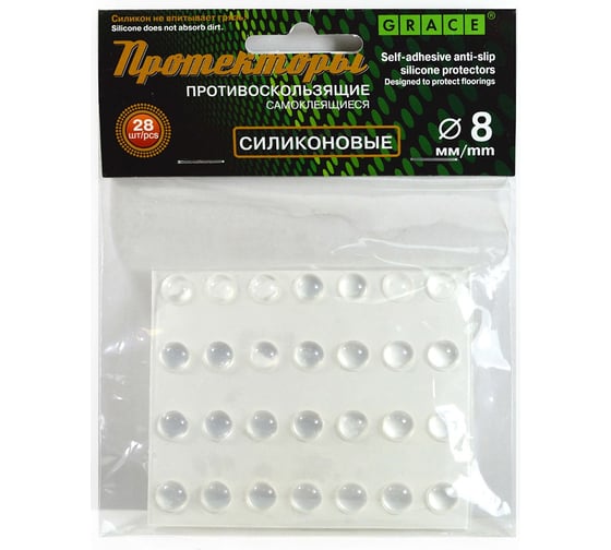 Изображение товара Противоскользящие протекторы GRACE силиконовые d8 мм УТ000046319