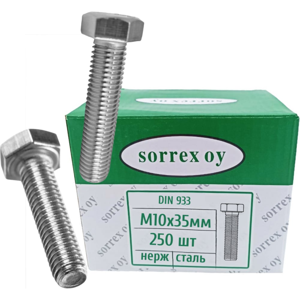Изображение товара Болт SORREX DIN 933, М10x35 мм, нержавейка А2, 250 шт. 0933-2-10-035 250