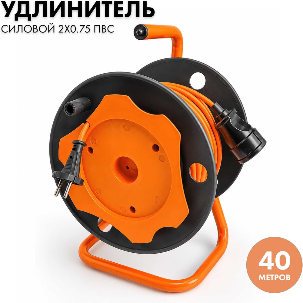 Изображение товара Силовой удлинитель на катушке PROGIX 40 м ПВС 2х0.75 промышленные и бытовые подключения