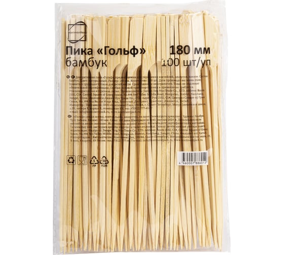 Изображение товара Пики для канапе ОФИСМАГ ГОЛЬФ бамбуковые 18 см, 100 шт, КП 135644 700673