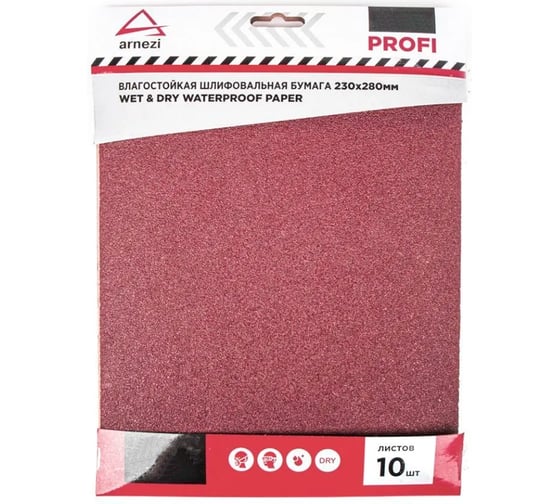 Изображение товара Бумага наждачная водостойкая ARNEZI Profi 230x280 мм, P240, 10 шт R8011013