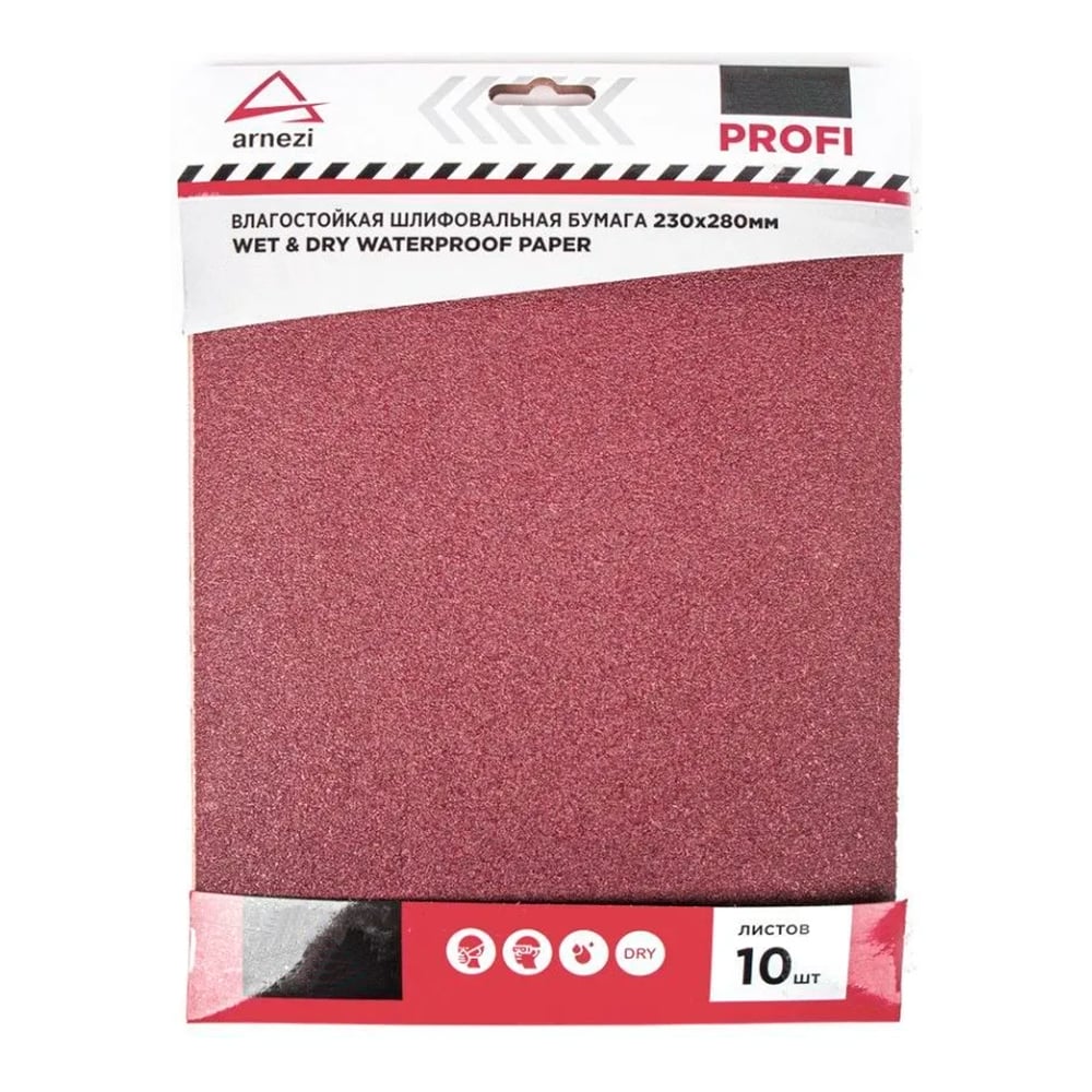 Изображение товара Водостойкая наждачная бумага ARNEZI Profi 230x280 мм P220, 10 шт