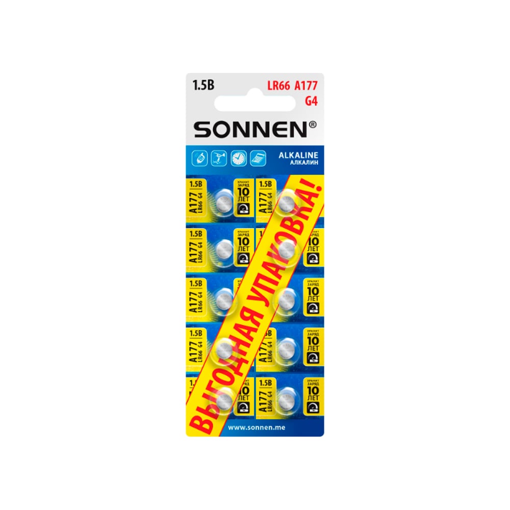 Изображение товара Батарейки алкалиновые SONNEN таблетка, комплект 10 шт., Alkaline, 177A(G4,LR66), блистер, 457135