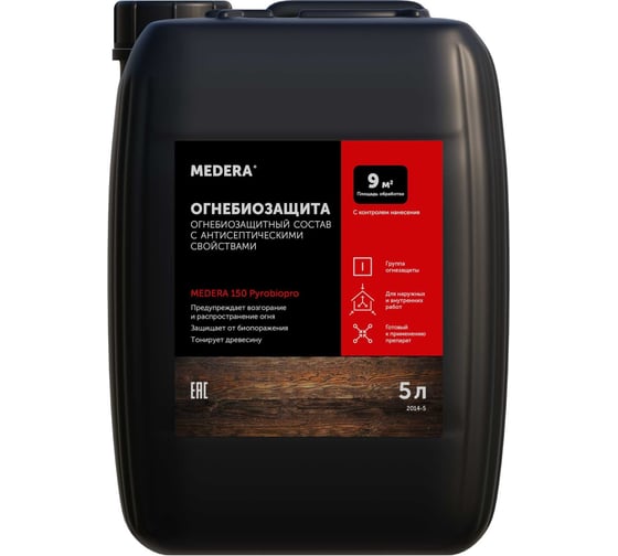 Изображение товара Огнебиозащита для древесины MEDERA Антипирен 150 Пиробиопро (I группа огнезащиты) с антисептическими свойствами, готовый состав, 5 л 2014-5