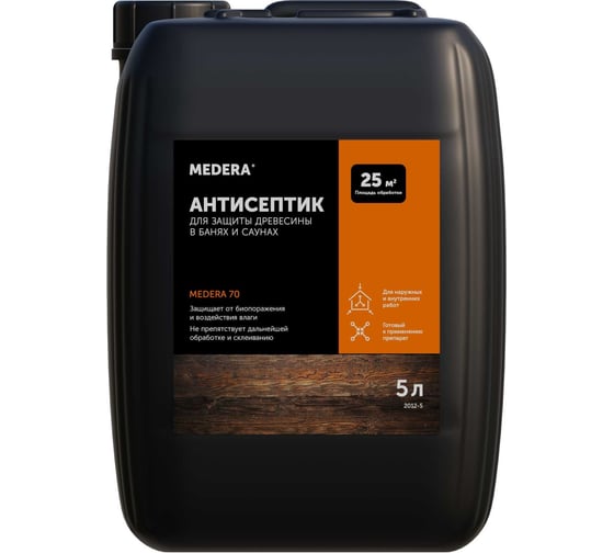 Изображение товара Антисептик для защиты древесины в банях и саунах MEDERA 70 готовый состав, 5 л 2012-5