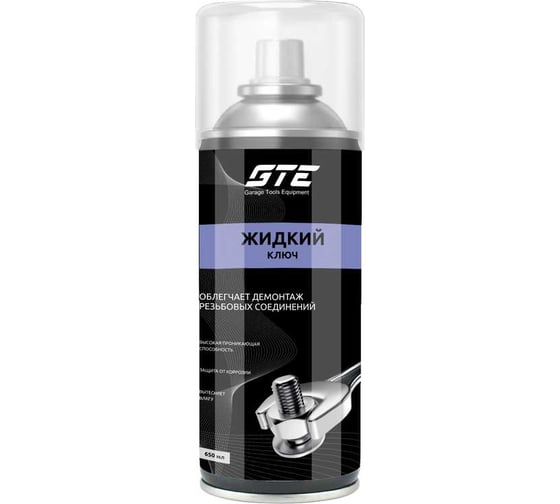 Изображение товара Смазка универсальная проникающая GTE жидкий ключ, 650 мл, аэрозоль GTE-CK650