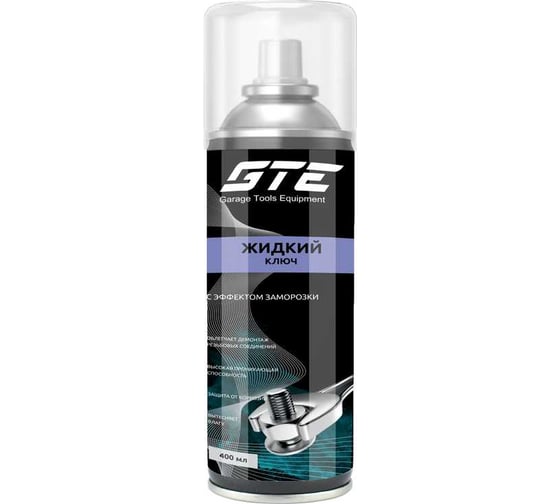 Изображение товара Смазка универсальная проникающая жидкий ключ 400мл аэрозоль GTE CK400 000114