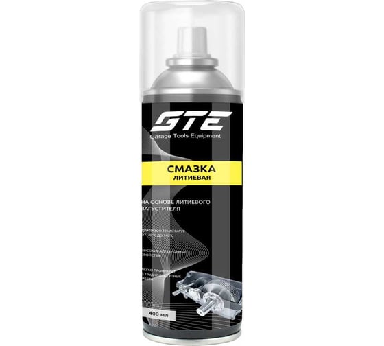 Изображение товара Смазка литиевая универсальная GTE 400 мл, аэрозоль GTE-CL400