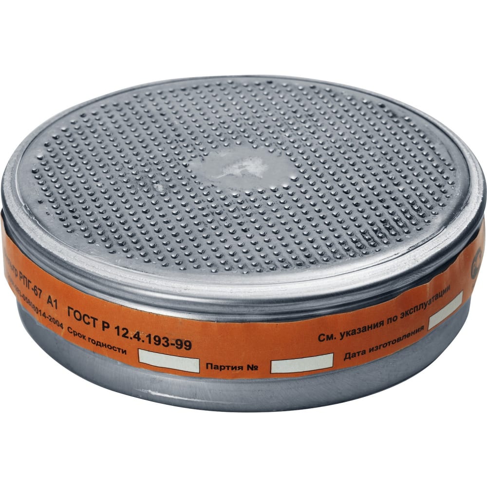 Фильтры для РПГ-67 ЗУБР игрушка пищащая кегля для собак 14 см оранжевая