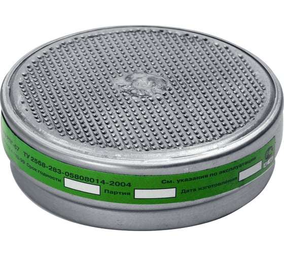 Изображение товара Фильтры ЗУБР К1, для РПГ-67, два фильтра в упаковке 11142_z02