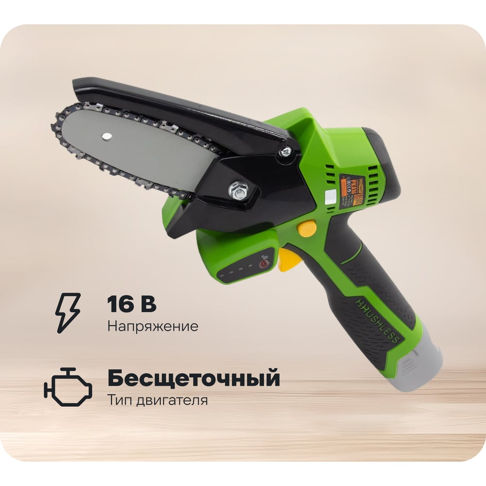 Изображение товара Пила цепная аккумуляторная PROCRAFT 16В 4'', 10 см, шина+цепь, Без АКБ и ЗУ PKA16