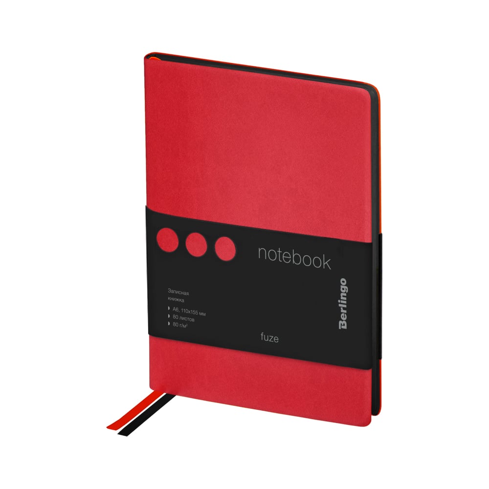 Записная книжка Berlingo записная книжка в линейку moleskine classic soft pocket 90x140 мм 192 стр мягкая обложка красный