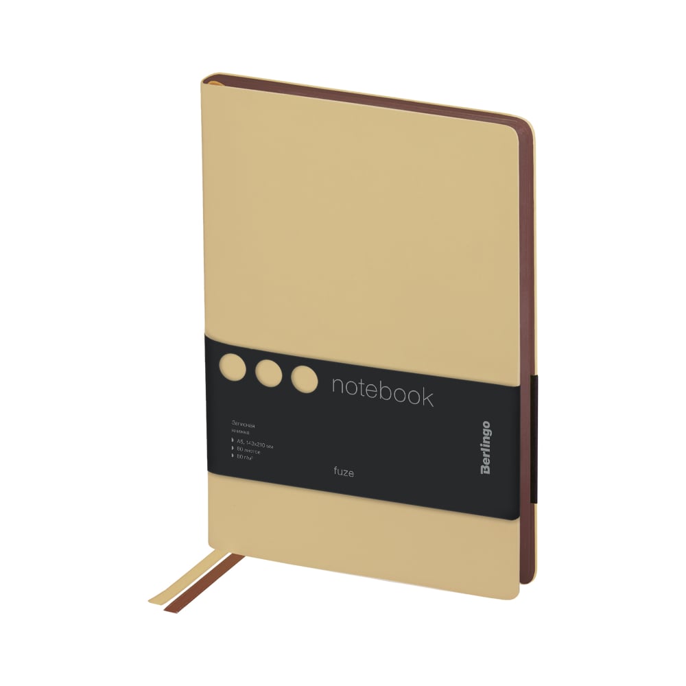 Изображение товара Записная книжка BERLINGO Fuze А5, 80 листов, кожзам, бежевый