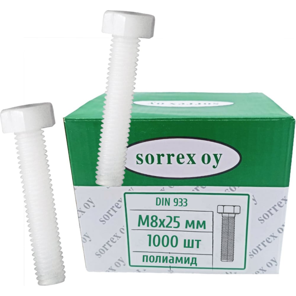Изображение товара Болт SORREX пластиковый DIN 933 М8x25 мм полиамид для крепежа и монтажа пола, крышки, сидения и бачка унитаза, сифона раковины, мебели 1000 штук 0933-9-08-025 1000
