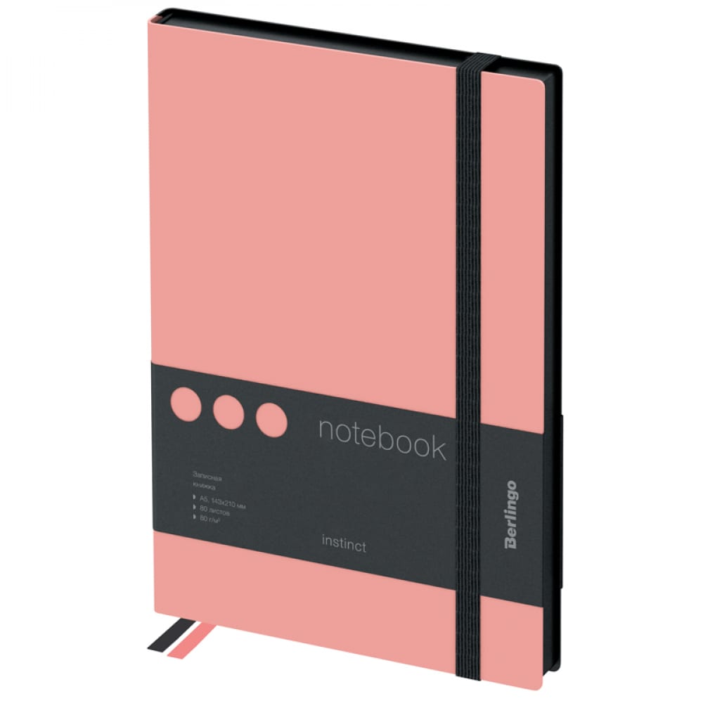 Записная книжка Berlingo маркер двухсторонний на спиртовой основе sketchmarker brush цвет фламинго