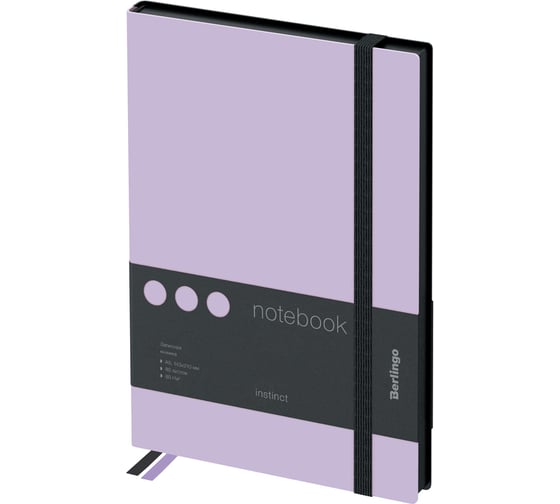 Изображение товара Записная книжка BERLINGO Instinct А5, 80 листов, черный срез, черный/лаванда, с резинкой NB0_91503