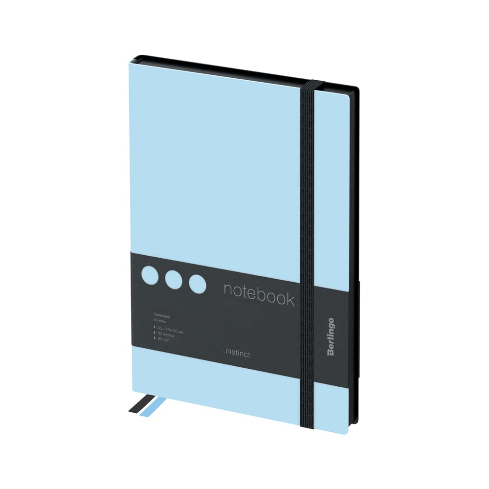 Записная книжка Berlingo записная книжка нелинованная leuchtturm rising colours а5 251 стр твердая обложка голубой камень