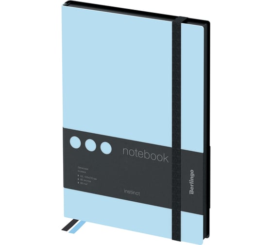 Изображение товара Записная книжка BERLINGO Instinct А5, 80 листов, черный срез, черный/аквамарин, с резинкой NB0_91504